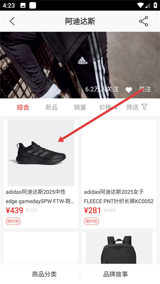 優(yōu)購時尚商城app