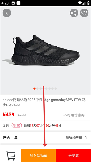 優(yōu)購時尚商城app