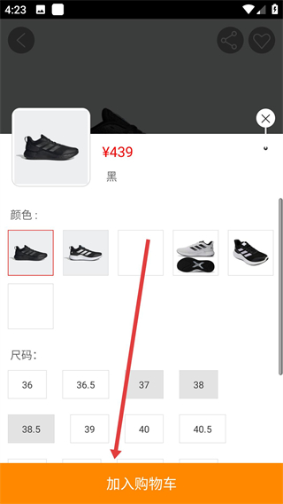 優(yōu)購時尚商城app