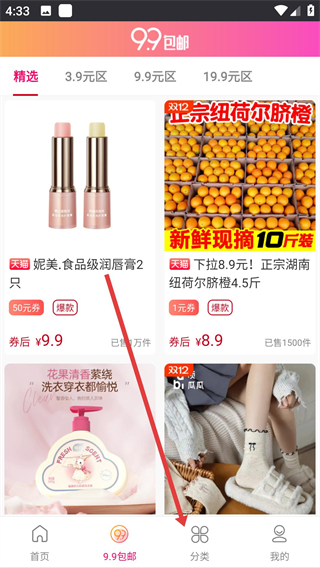 淘寶網(wǎng)優(yōu)惠券