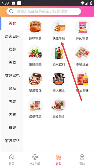 淘寶網(wǎng)優(yōu)惠券