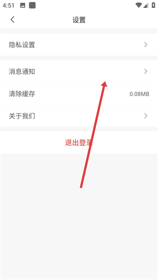 優(yōu)惠通app