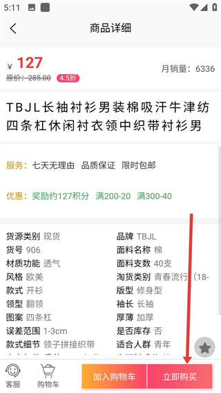 優(yōu)品男裝盒子