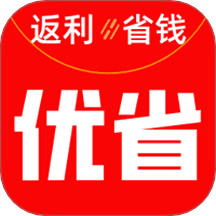 優(yōu)省