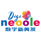 數(shù)字新奧萊