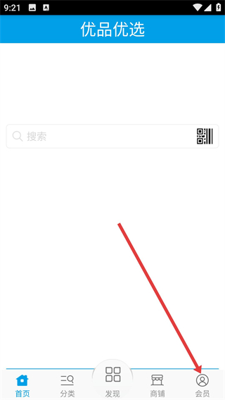 優(yōu)品優(yōu)選