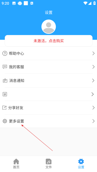 音頻剪輯助手免費(fèi)版