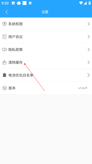 音頻剪輯助手免費(fèi)版
