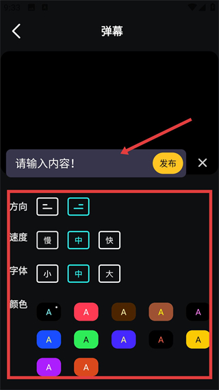 手機(jī)提詞器