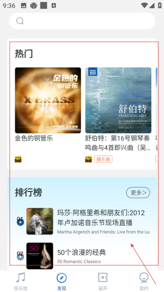 庫客音樂車機(jī)版