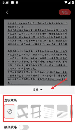 手寫(xiě)生成器