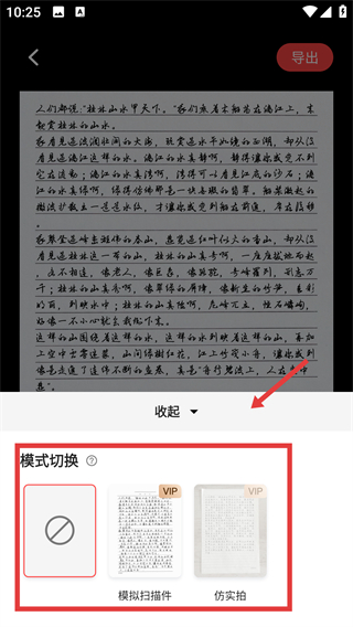 手寫(xiě)生成器