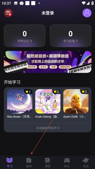 泡泡鋼琴免費(fèi)版