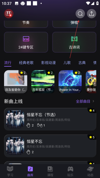 泡泡鋼琴免費(fèi)版