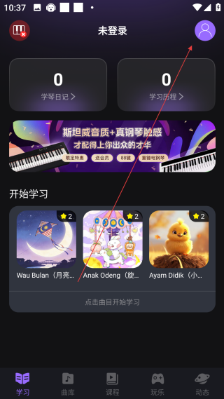 泡泡鋼琴MOD免費版