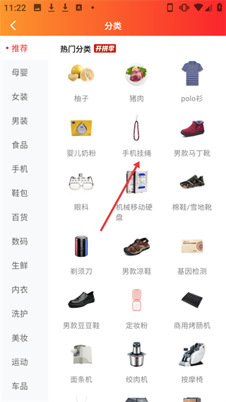 進(jìn)傭聯(lián)盟