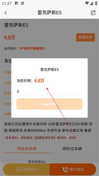 抵押車淘車夫網(wǎng)