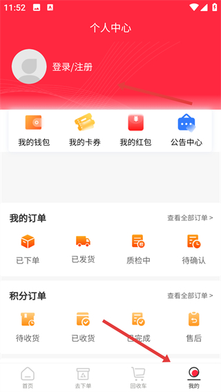 數(shù)碼回收網(wǎng)報價單
