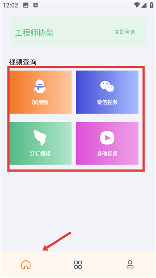 數據恢復智能版
