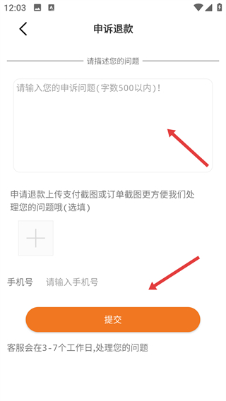 數據恢復智能版