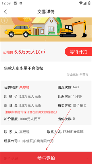 點(diǎn)拍網(wǎng)