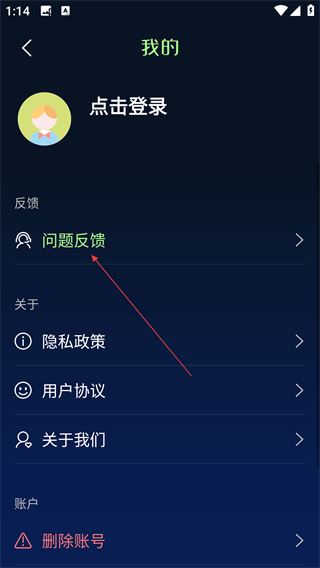 電波表對(duì)時(shí)
