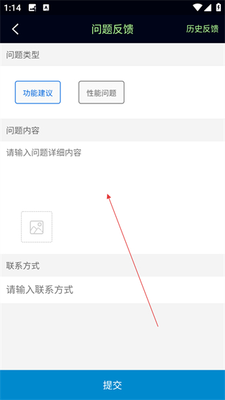 電波表對(duì)時(shí)