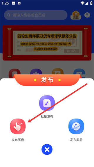 郵幣卡互動網(wǎng)app