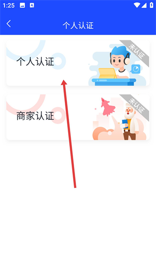 郵幣卡互動網(wǎng)app