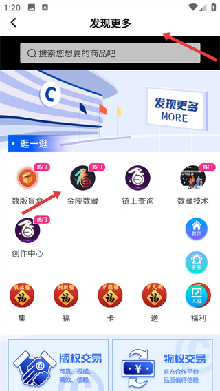 數(shù)字版權(quán)交易平臺(tái)