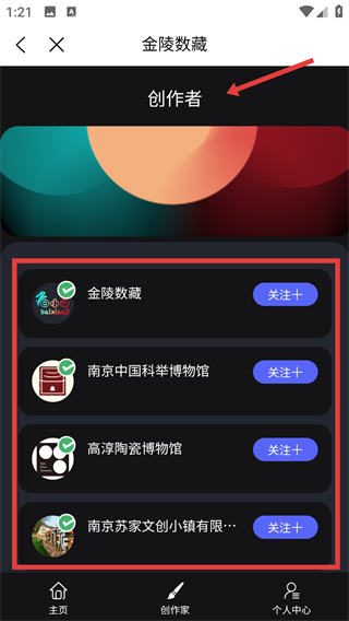數(shù)字版權(quán)交易平臺(tái)
