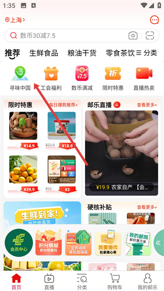 郵樂網(wǎng)app