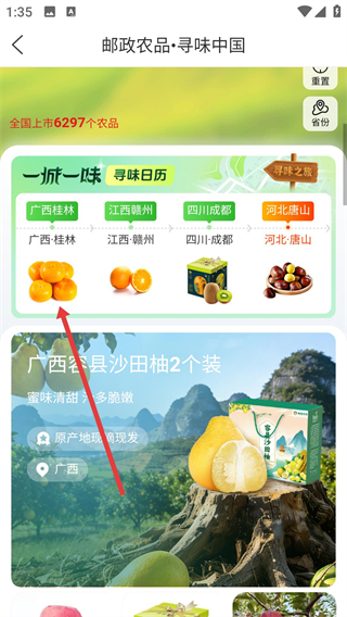 郵樂網(wǎng)app