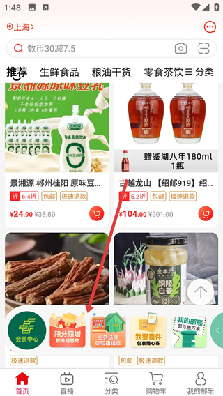 郵樂網(wǎng)手機(jī)版