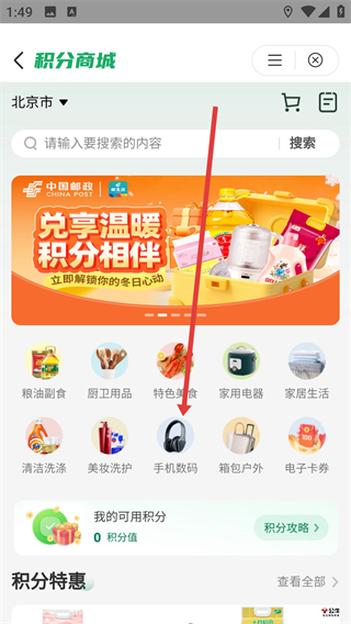 郵樂網(wǎng)手機(jī)版