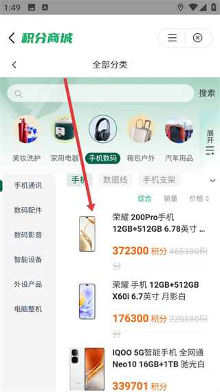 郵樂網(wǎng)手機(jī)版
