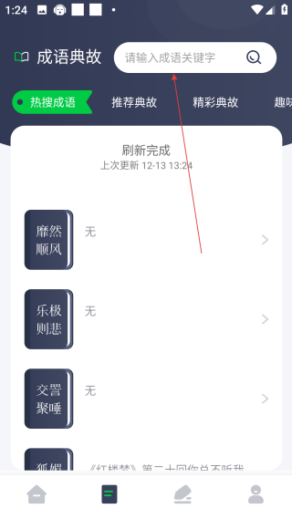 小書閣網(wǎng)頁版