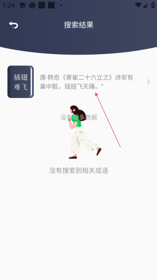 小書閣網(wǎng)頁版