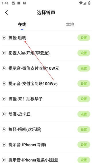 電池容量檢測管理