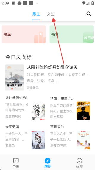 小書閣去廣告版