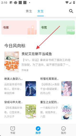 小書閣去廣告版
