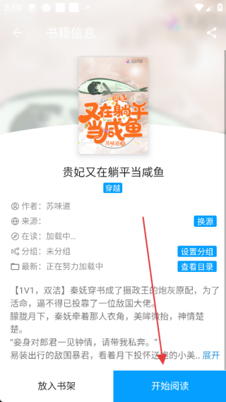 小書閣去廣告版