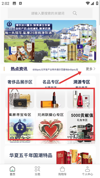 數(shù)字新奧萊