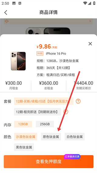 友好物租機(jī)