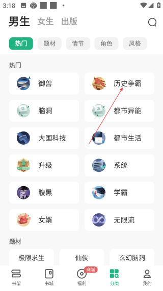 書(shū)旗小說(shuō)免費(fèi)版