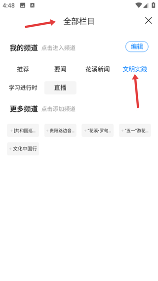爽爽貴陽秀美花溪