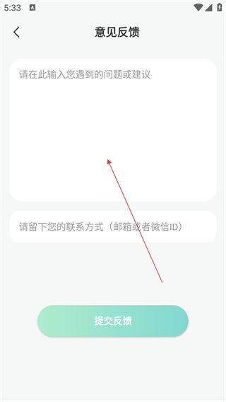 航班信息查詢助手