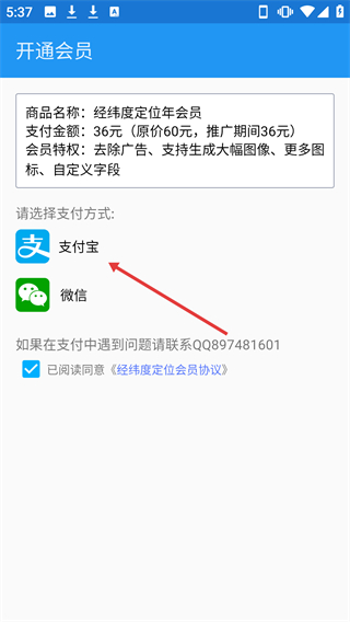 經(jīng)緯度定位