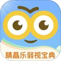 弱視寶典