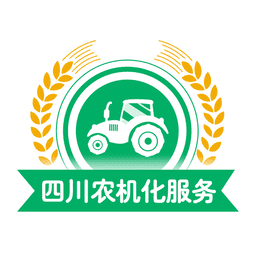 四川農(nóng)機(jī)補(bǔ)貼